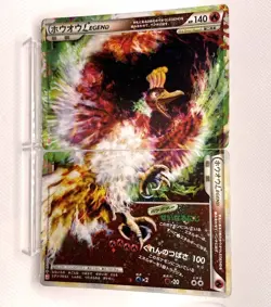 Ho-Oh Legend 015/070 016/070 HeartGold SoulSilver L1 Japanese Pokemon Card - Image 1