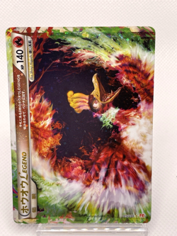 Ho-Oh Legend 015/070 016/070 HeartGold SoulSilver L1 Japanese Pokemon Card - Image 3