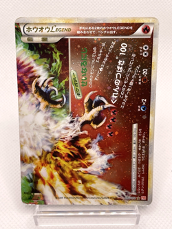 Ho-Oh Legend 015/070 016/070 HeartGold SoulSilver L1 Japanese Pokemon Card - Image 4