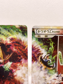 Ho-Oh Legend 015/070 016/070 HeartGold SoulSilver L1 Japanese Pokemon Card - Image 5