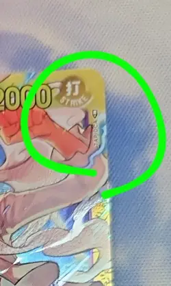 Monkey.D.Luffy OP05-119 SEC( Not Reprint) - One Piece TCG - English Card Rare - Image 3