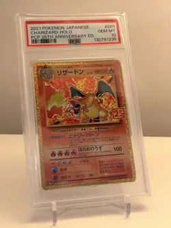 PSA10 Pokemon S8a-P Charizard Japanese Celebrations 25th Anniversary 001/025 #1 - Image 1