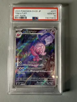 Pokemon TCG Tinkatuff 077/071 Clay Burst Art Rare PSA 10 Gem Mint Japanese - Image 1