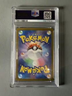 Pokemon TCG Tinkatuff 077/071 Clay Burst Art Rare PSA 10 Gem Mint Japanese - Image 2