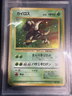 1997 Pokemon TCG Jungle Japanese Pinsir #127 Holo Rare PSA 9 MINT - Image 2
