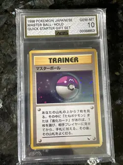 10 Master Ball Holo Red Green Gift Promo Pokemon Japanese Starter 1998 - Image 1