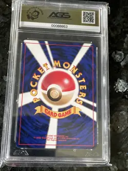 10 Master Ball Holo Red Green Gift Promo Pokemon Japanese Starter 1998 - Image 2
