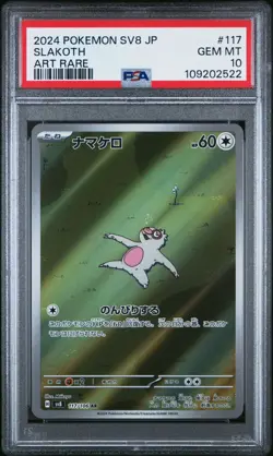 2024 POKEMON JPN SV8-SUPER ELECTRIC BREAKER ART RARE #117 SLAKOTH PSA 10 - Image 1