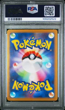 2024 POKEMON JPN SV8-SUPER ELECTRIC BREAKER ART RARE #117 SLAKOTH PSA 10 - Image 2