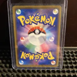 Muk & Alolan Muk GX 029/095 RR - Japanese sm10 Double Blaze - Pokemon TCG (NM) - Image 2