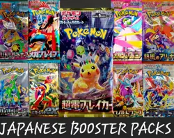 POKEMON TCG BOOSTER PACKS NEW SEALED JAPANESE [ US SELLER ] - Image 1