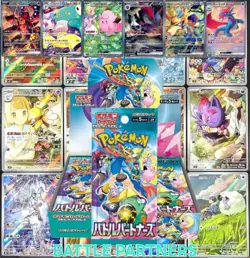 POKEMON TCG BOOSTER PACKS NEW SEALED JAPANESE [ US SELLER ] - Image 4