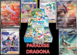 POKEMON TCG BOOSTER PACKS NEW SEALED JAPANESE [ US SELLER ] - Image 5
