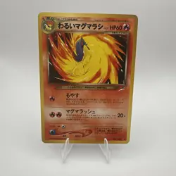 Dark Quilava No. 156 Neo Destiny Japanese - Pokemon TCG - Image 1