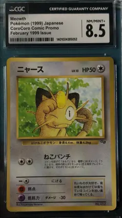 1999 POKEMON JAPANESE COROCORO COMICS PROMO GAME BOY #52 MEOWTH-GLOSSY - Image 1