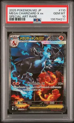 2025 POKEMON JAPANESE INFERNO X SPECIAL ART RARE #110 MEGA CHARIZARD X EX PSA 10 - Image 1