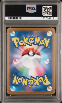 2025 POKEMON JAPANESE INFERNO X SPECIAL ART RARE #110 MEGA CHARIZARD X EX PSA 10 - Image 2