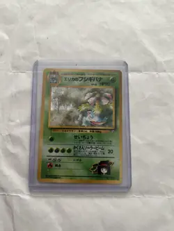 Pokemon Erikas Venusaur(Japanese) No. 003 - Holo Rare (Gym Set) - Image 3