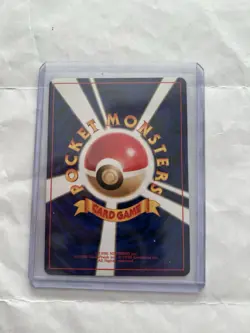 Pokemon Erikas Venusaur(Japanese) No. 003 - Holo Rare (Gym Set) - Image 4
