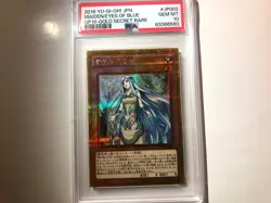 Yugioh - Maiden with Eyes of Blue Gold Secret Rare PSA 10 💎 - Image 2