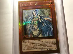 Yugioh - Maiden with Eyes of Blue Gold Secret Rare PSA 10 💎 - Image 3