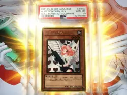Yugioh - Injection Fairy Lily Gold Rare Japanese PSA 10 💎- - Image 1