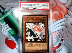 Yugioh - Injection Fairy Lily Gold Rare Japanese PSA 10 💎- - Image 2