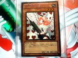 Yugioh - Injection Fairy Lily Gold Rare Japanese PSA 10 💎- - Image 3