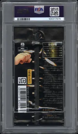 2011 One Piece Miracle Battle Carddass Foil Booster Pack PSA 9 Mint - Image 2