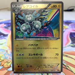Magneton 039/131 Reverse Holo CP4 Japanese Pokemon Card ~ MP - Image 1