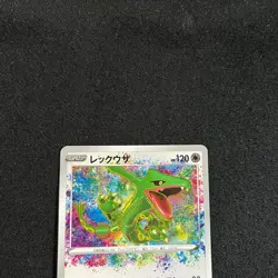Pokemon Card Japanese Rayquaza A 056/076 S3a Legendary Heartbeat Amazing 2020 NM - Image 2