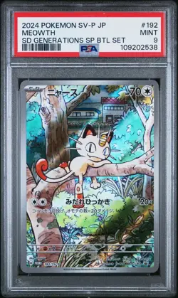 PSA 9 Meowth 192/SV-P Japanese Pokemon Card Start Deck Generations - Image 1
