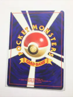 ENERGY ARK - JAPANESE Neo Discovery - Pokemon Card - NM - Image 2