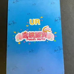 Peach Party - Goddess Story - UR Card - Anime Foil Bikini - Maiden - UR-06 - Image 4