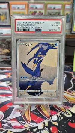Pokemon Cards - Cramorant 226/S-P Pikachu Stamp Box Promo Japanese PSA 10 - Image 1