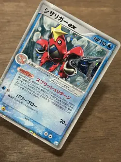 Crawdaunt ex 005/015 Crawdaunt Quarter Deck Japanese Pokemon Card TCG - Image 2
