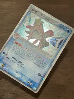 Crawdaunt ex 005/015 Crawdaunt Quarter Deck Japanese Pokemon Card TCG - Image 3