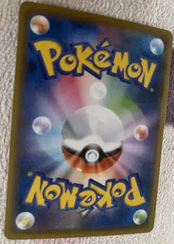 Pokemon Card Cosmoem 015/028 s8a Pokemon 25th ANNIVERSARY Japan - Image 2