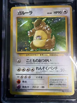 CGC 8.5 Kangaskhan Japanese Jungle #115 Holo Pokemon Card - Image 2
