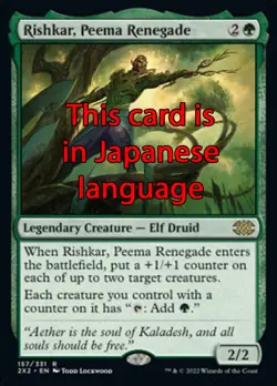 MTG RISHKAR, PEEMA RENEGADE EXC - RISHKAR, RINNEGATO DI PEEMA 157 - 2X2 JP - Image 1