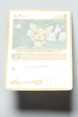 [A] Pichu - Reverse Holo Rare - Neo Premium File 2 2000 Pokemon TCG Japanese- - Image 4