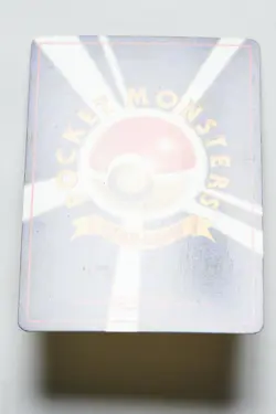 [A] Pichu - Reverse Holo Rare - Neo Premium File 2 2000 Pokemon TCG Japanese- - Image 5