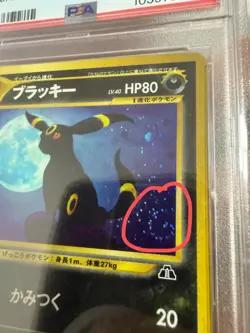 SWIRL 2000 Pokemon Umbreon Neo 2 Crossing the Ruins Holo #197 PSA 10 GEM MINT - Image 3