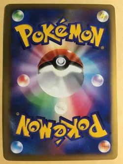 Tree of Beginning's Mew Pokemon 2007 Holo 10th Anniv Movie File Japanese NM- - Image 2