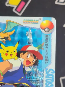 Carddass Anime Collection MOVIE.1 Ash And Richie Pokemon Card Japanese Prism - Image 4