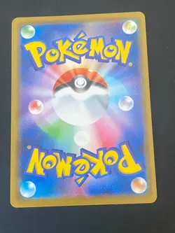 JAPANESE POKEMON CHARIZARD & BRAIXEN GX 008/064 ULTRA SM11A REMIX BOUT - NM/M - Image 4