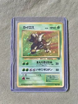 Pinsir No. 127 LP Jungle Holo Rare Japanese Pokemon Card 1997 Vintage TCG - Image 1