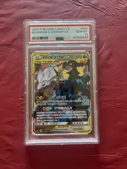 Reshiram & Zekrom GX 094/150 CSM2cC Chinese Tag Team Holo Pokemon Card - Image 1