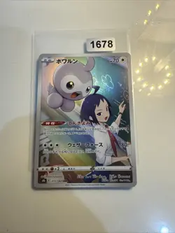 Castform_ S8b 211/184 CHR_ Japanese_ Nearmint_ Pokemon_ Vmax Climax- - Image 1