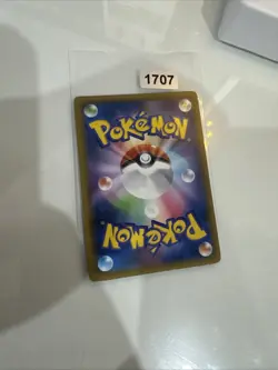 Pokemon Lusamine Prism Star 92/95 Japanese Super Burst Impact SM8 Holo Rare Card - Image 2